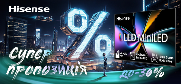 Телевізори Hisense з вигодою до -30% в COMFY